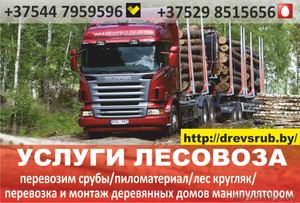 Услуги лесовоза. Пиломатериалы. #1469020