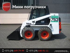 Аренда Мини погрузчиков Bobcat. #1470817