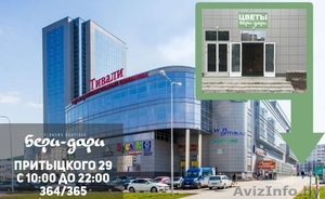 Магазин цветов в Минске. Доставка.Ст.метро Спортивная. #1472632