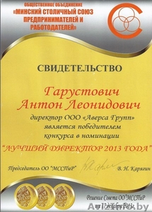 Проект дома под ключ #1469903