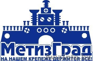 Все виды метизов: болты,  винты,  гайки,  шайбы #1469307