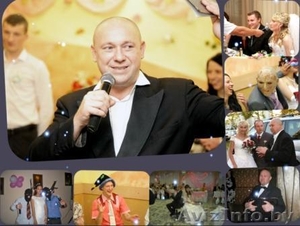 Ведущий и Диджей на ваш праздник #1467108