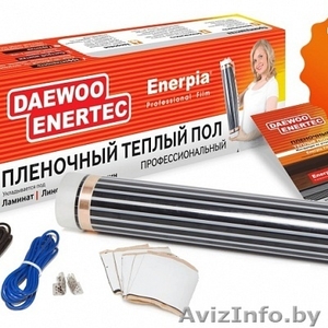 Электрический теплый пол - инфракрасная пленка #1444306