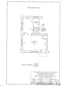 Административно-торговое помещение #1216672