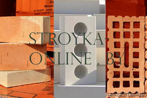 Кирпич силикатный,  керамический,  печной #1472302