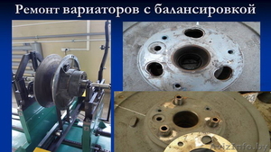 Ремонт вариаторов комбайнов CLAAS Lexion  (Класс Лексион),  John Deere (Джон Дир) #1476554
