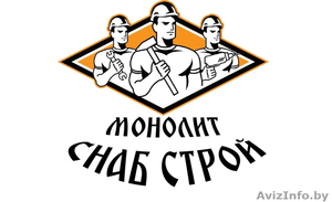 ЛИНОЛЕУМ / ЛАМИНАТ / ПАРКЕТНАЯ ДОСКА по низким ценам #1475001