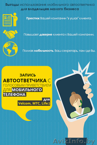 Увеличить прибыль в кризис #1480690