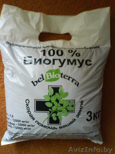 Биогумус #1483840