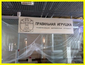 Плоские Вывески в Бресте #1474563