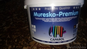 Продам ведро фасадной  краски Caparol. #1482828