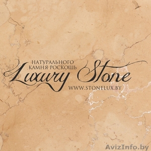 Плитка из натурального камня. «Luxury Stone». #1480537