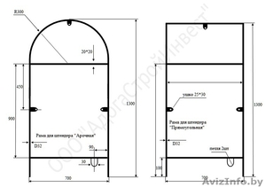 Рамы для штендера с бесплатной доставкой Жодино #1478354