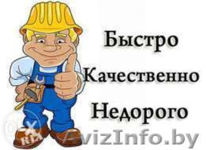 Отопление. Водоснабжение. #1480036