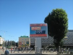 Рекламный бизнес #1479026