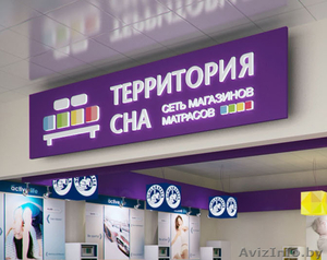 Изготовление рекламных вывесок #1485953