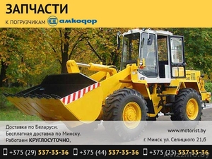 Продажа аккумуляторов АКБ к грузовым и легковым авто #1413950