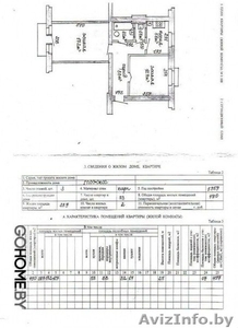 Продам 2-х комнатную квартиру в г. Жодино #1491820