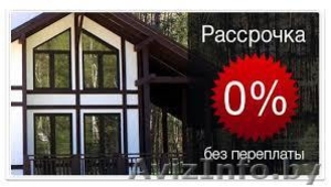 Окна. Двери.Рассрочка.СМОРГОНЬ,  ОСТРОВЕЦ,  ОШМЯНЫ, ЗАЛЕСЬЕ. Звоните! #1485812