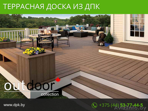 Террасная доска ДПК в Минске. #1486146