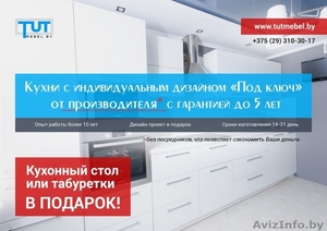 Кухни от производителя по лучшим ценам. #1489994