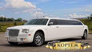 Прокат автомобилей,  микроавтобусов,  автобусов #1484464