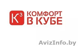 УП «Комфорт в кубе» #1488441