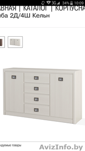 комод кельн цвета бодега #1490894