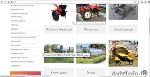 Продается готовый прибыльный бизнес (интернет-магазин) #1492137