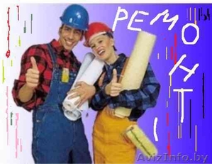 отделка ремонт квартир и офисов #1485356