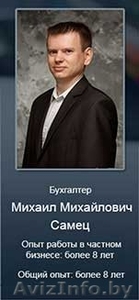 ВЕДЕНИЕ БУХГАЛТЕРСКОГО УЧЕТА В МИНСКЕ БУХУЧЕТ #1494676