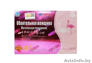 Обаятельная женщина #1498321