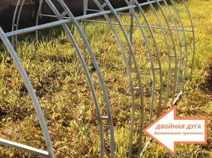 Теплица с двойной дугой. Доставка Бесплатно по Беларуси! #1499418