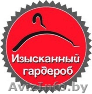 Одежда для персонала #1500129