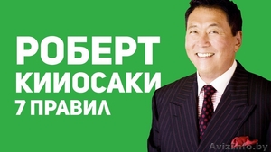 Обучение финансовой грамотности #1502354