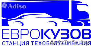 СТО ЕвроКузов #1502643