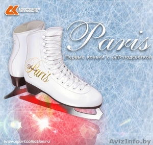 Фигурные коньки Спортивная Коллекция Paris lux fur #1502800