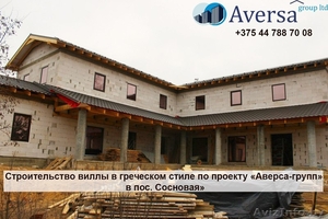 Согласование проектов жилой и коммерческой недвижимости #1503140