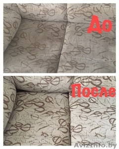 Повседневная уборка. Акция!!! На каждую последующую уборку получи скидку 10%. #1503282