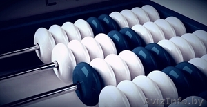 Ведение бухгалтерского учета и отчетности #1494536