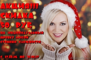 АКЦИЯ!!! Проект дома,  коттеджа,  хозпостройки. Составление смет. #1501398