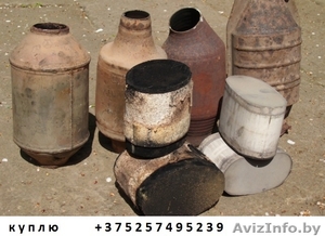 Куплю катализатор,  сажевый фильтр Минск #1501084