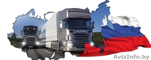 необходима услуга по грузоперевозке Лида РБ Таганрог РФ #1495033