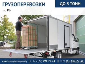 Грузоперевозки. Гидроборт. #1496272