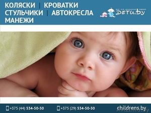 Детские товары: коляски,  кроватки,  автокресла и др. #1499531