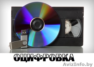 перезапись с видеокассет на диск #1496515