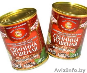 ГОСТ Свинина тушеная консервы. мясн.к усков. стер. 1с (338гр.) #1498348