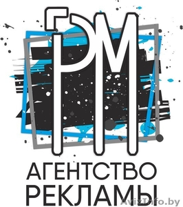 Агентство рекламы