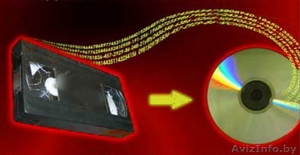 кассета диск Гомель #1496498