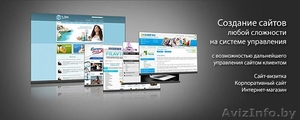 Создание сайтов в Могилёве #1502764